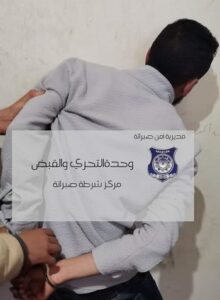القبض على المتهم بالهجوم على وحدة مرور دحمان بصرمان وسرقة احدى سياراتها