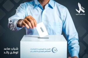 تمديد فترة التسجيل والانتساب في البلديات