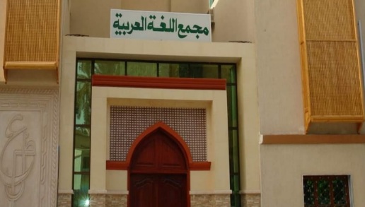 المخطوطات العربية الإسلامية في جامعة بنغازي