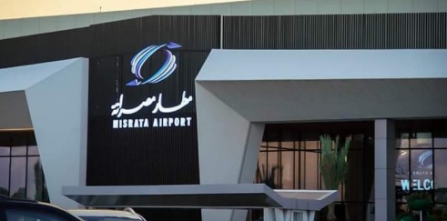 مطار مصراتة الدولي