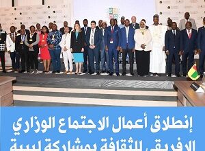 إنطلاق أعمال الاجتماع الوزاري الإفريقي للثقافة بمشاركة ليبية