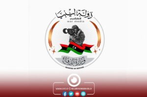 أعلنت وزارة الدفاع بحكومة الوحدة الوطنية عن إطلاق المرحلة الثانية من عمليتها العسكرية في محاربة عصابات التهريب والاتجار بالبشر بالساحل الغربي