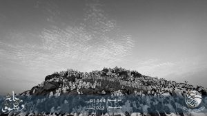 وفاة حاج من تنسيقية الوسطى بمنى