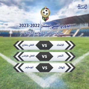 عاجل