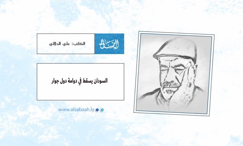 بالحبر السري