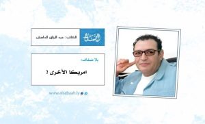 الأستاذ عبدالرزاق