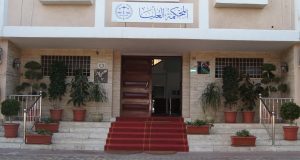 الجمعية العمومية للمحكمة العليا: ننأى عن الخوض في الشأن السياسي حفاظاً على مصلحة الوطن