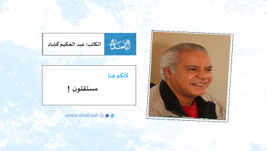 عبد الحكيم كشاد