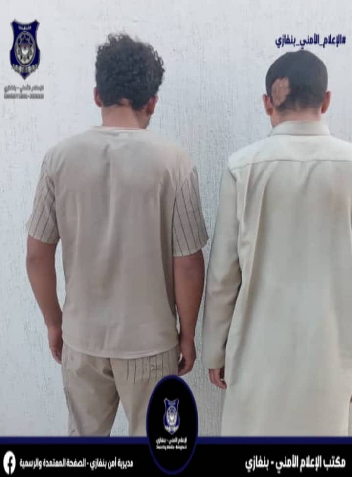 القبض على متعاطيان للمخدرات ومتحرشين في بنغازي
