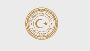 المقريف يعلن عن موعد نتائج امتحانات شهادة التعليم الأساسي