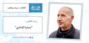 جمعة بوكليب