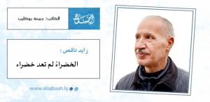 جمعة بوكليب