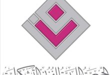 دعوة لمعرض طفولة الألوان