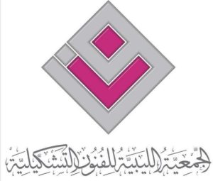 دعوة لمعرض طفولة الألوان
