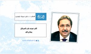 اللي نعرفه عن السرطان