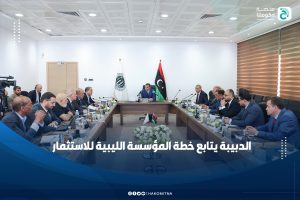 الدبيبة يتفقد أعمال مؤسسة الاستثمار ورئيسها يؤكد تحقيق أرباح وخلق فرص استثمارية ناجحة