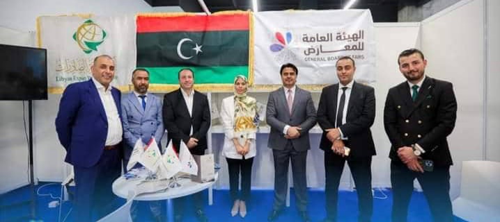 أكثر من 16 شركة ليبية تشارك بمعرض الصداقة الليبي الصربي