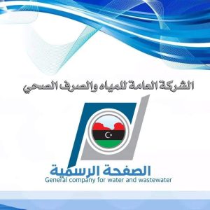عاجل