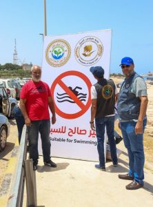 الإصحاح البيئي يمنع السباحة بسبب تلوث البحر