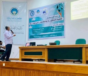 التغيرات المناخية وانعكاسها علي البيئة