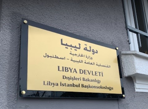 القنصلية الليبية باسطنبول تهيب بالمواطنين حيازة بطاقات الإقامة خلال تجولهم بتركيا