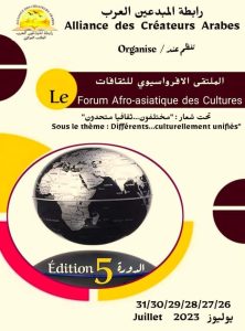 مشاركة وتكريم تشكيليين ليبيين