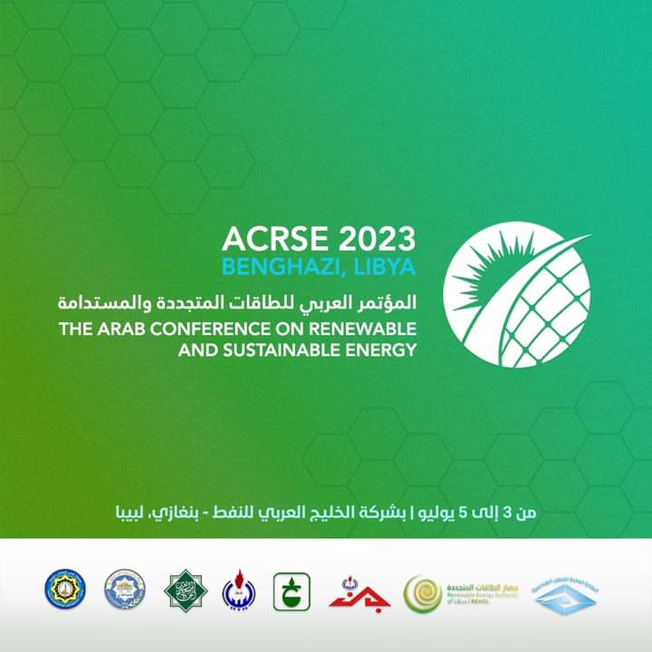إنطلاق فعاليات المؤتمر العربي للطاقات المتجددة والمستدامة بمدينة بنغازي