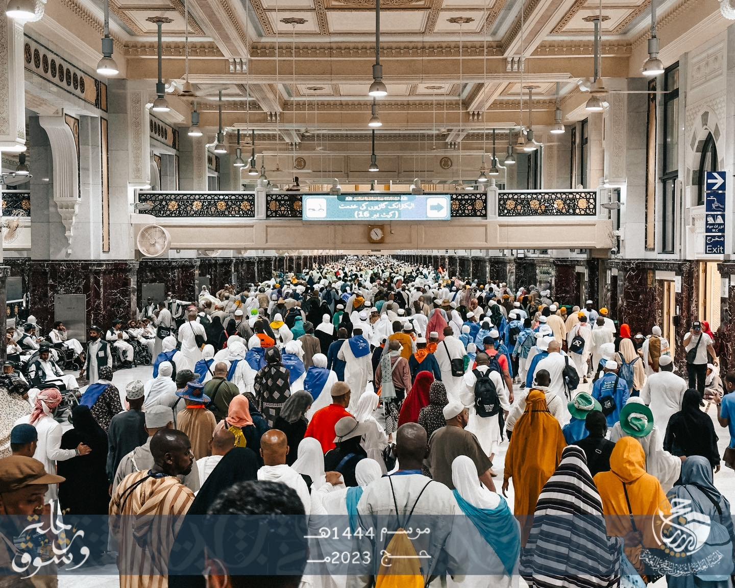 هيئة الحج والعمرة: وفاة حاجة ليبية في مكة المكرمة اليوم