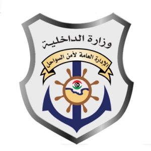 الإدارة العامة لأمن السواحل تكثف الدوريات الساحلية والبحرية لتأمين الشواطئ والمصائف