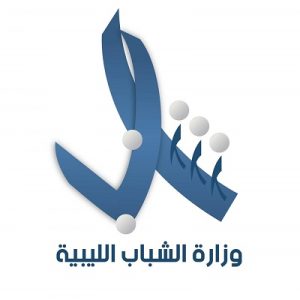ملتقى الشباب وسيادة القانون