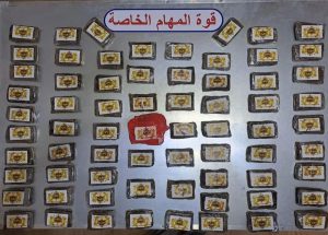 ضبط 7 كيلو جرام من مخدر الحشيش بطرابلس