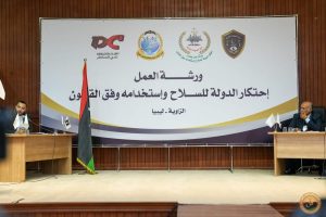 النمروش يؤكد ضرورة احتكار الدولة للسلاح