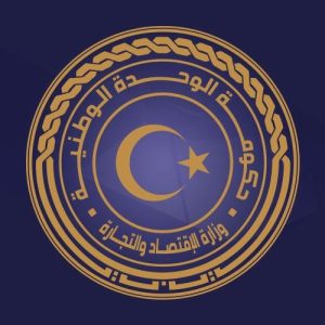 الاقتصاد تحظر توريد بضائع بشعارات تخالف الآداب العامة أو تتنافى مع العقيدة الإسلامية
