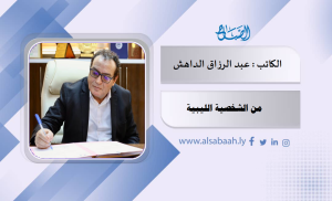 عبد الرزاق الداهش