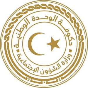 وزارة الشؤون الاجتماعية