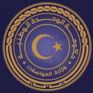 وزارة المواصلات: ميناء زوارة جاهز لاستقبال السفن بعد صيانته