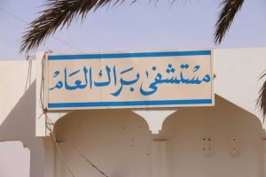 وفاة 3 أشخاص حرقًا إثر حادث أليم