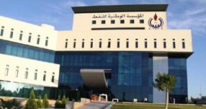 انخفاض انتاج النفط الخام ليصل إلى مليون و 212 ألف برميل