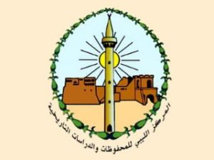 ليبيا وبريطانيا من خلال مصادر الأرشيف الإنجليزية