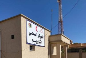 مصراته - بعد توقفه لعدة سنوات إعادة افتتاح المركز الصحي الكراريم للخدمة