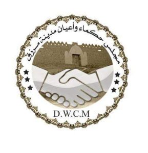 الهجرة غير الشرعية وتأثيرها على الأمن القومي