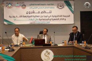 التكتل الإعلامي الشبابي الحر ينظم ورشة عمل حول الجرائم الإلكترونية