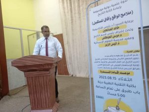 إعادة كتابة التاريخ :معالم الواقع وأفاق المستقبل