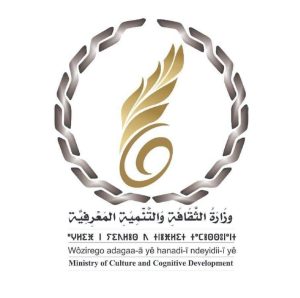 تجهيز50 موقع أثري ليبي لتسجيله بالإيسيسكو