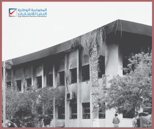 مفوضية الانتخابات تطالب بالقصاص ممن استهدفوا مقر المفوضية في 2018
