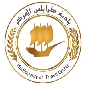 حوارية لتحويل النفايات الى قيمة