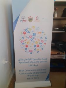 اليونيسف والمركز الوطني للأمراض يقيم ورشة عمل باجدابيا