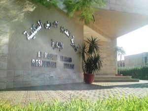 النيابة العامة تباشر التحقيق في ما يعرف بقضية الريقاتة