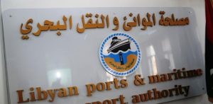 مصلحة الموانئ توكد امكانية دخول سفن الإغاثة إلى ميناء درنة