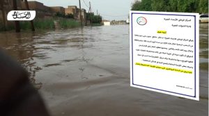 الأرصاد تحذر من سحب رعدية وسيول على غات ومدن الجنوب